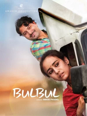 Bulbul Nepali movie poster