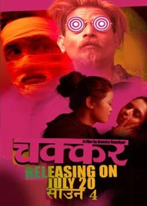 Chakkar Nepali movie poster