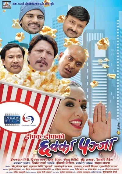 Chhakka Panja Nepali movie poster
