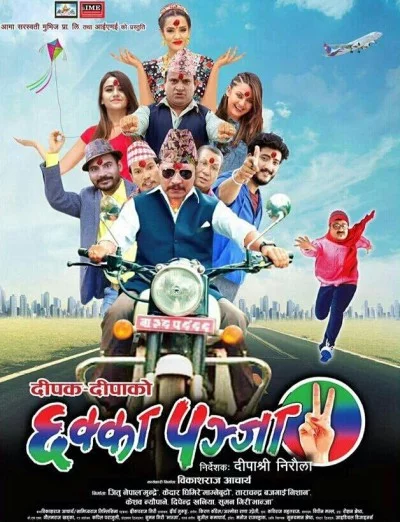 Chhakka Panja 2 Nepali movie poster