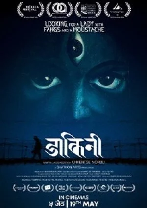 Dakini Nepali movie poster
