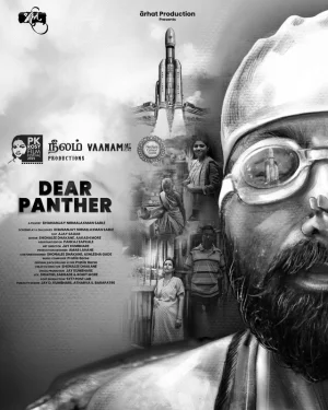Dear Panther Nepali movie poster