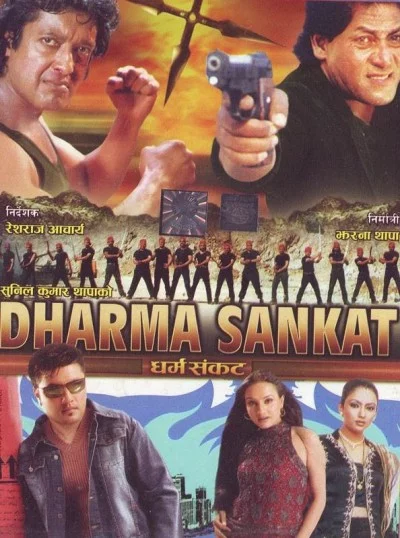 Dharma Sankat Nepali movie poster