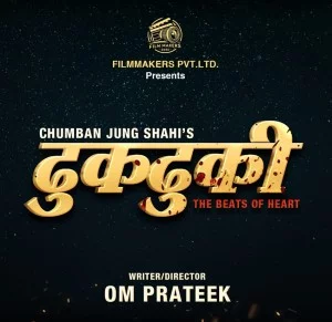 Dhukdhuki Nepali movie poster