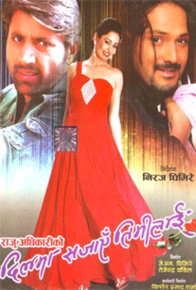 Dilma Sajaye Timilai Nepali movie poster