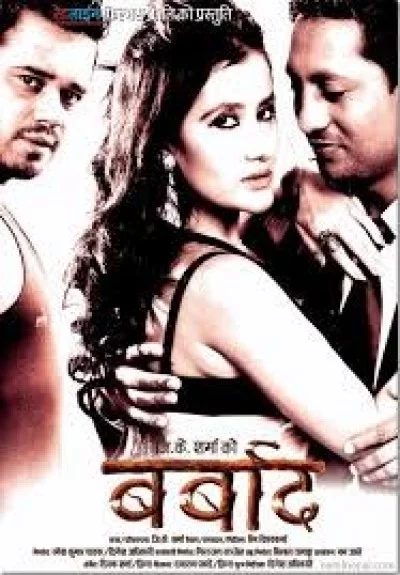 Barbaad Nepali movie poster