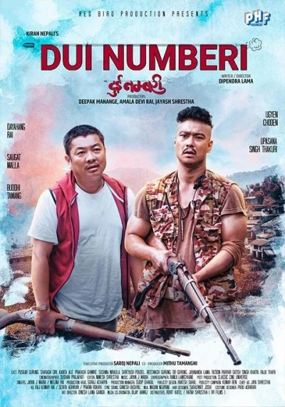 Dui Numberi Nepali movie poster