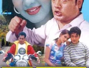 Ek Nazar Nepali movie poster
