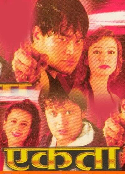 Ekata Nepali movie poster