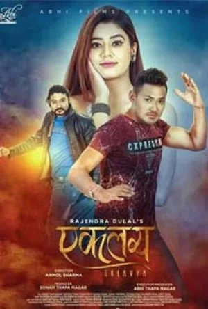 Eklavya Nepali movie poster