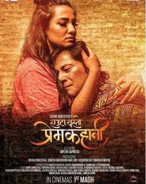 Yeutaa Yesto Prem Kahani Nepali movie poster