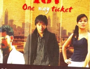 Flight No 187 Nepali movie poster