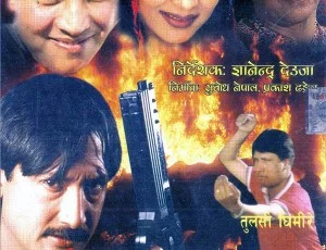 Golmal Nepali movie poster