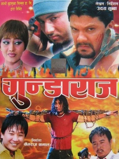 Gundaraaj Nepali movie poster