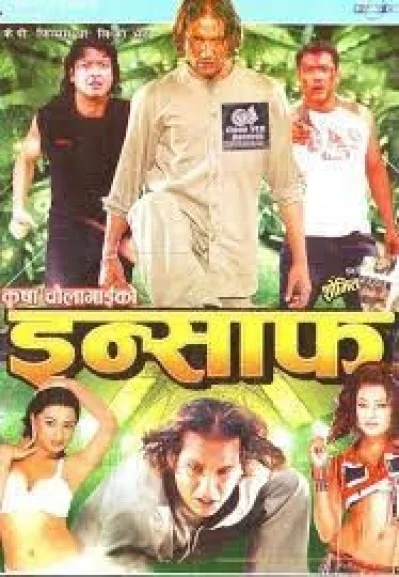 Insaaf Nepali movie poster