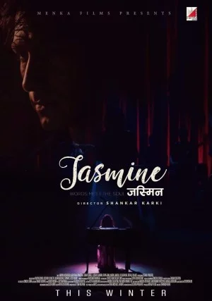 Jasmine Nepali movie poster
