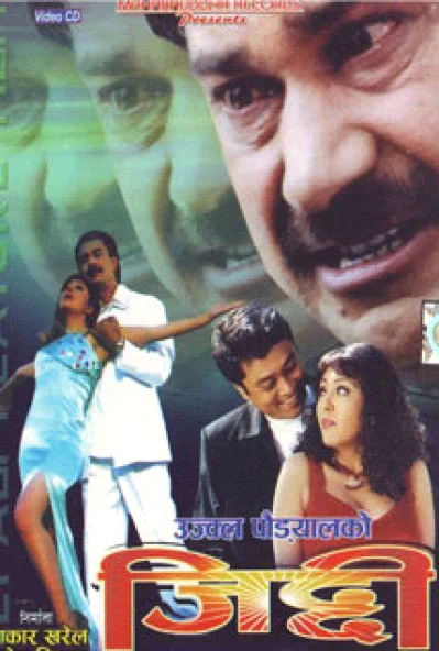 Jiddi Nepali movie poster