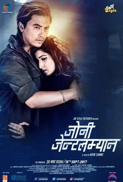 Johnny Gentlemen Nepali movie poster