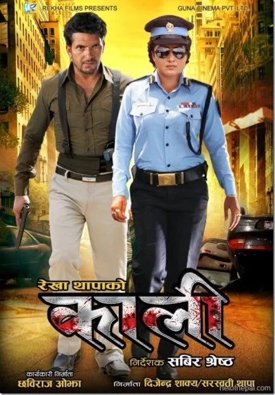Kaali Nepali movie poster