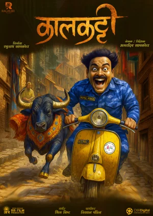 Kaalkatti Nepali movie poster