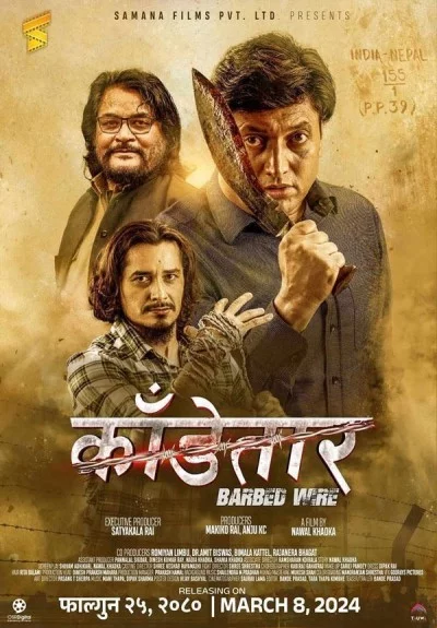 Kandetar Nepali movie poster
