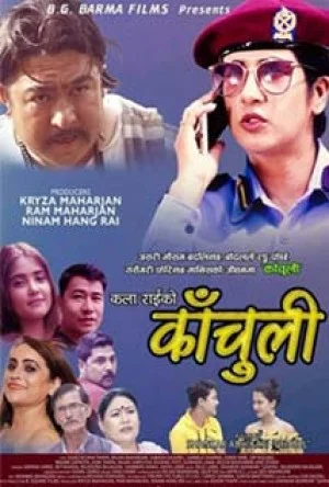 Kachuli Nepali movie poster