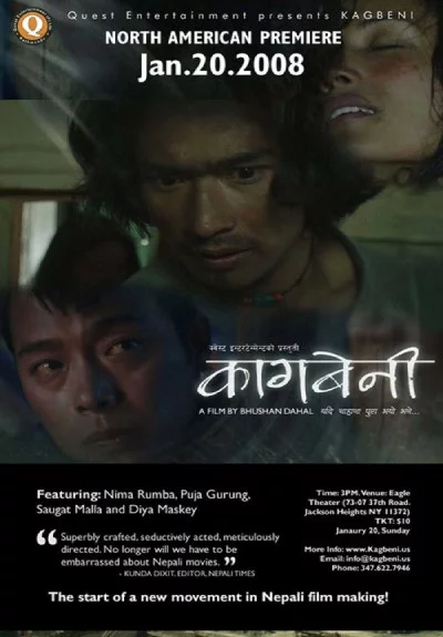 Kagbeni Nepali movie poster