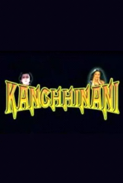 Kanchi Nani Nepali movie poster