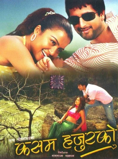 Kasam Hajur Ko Nepali movie poster