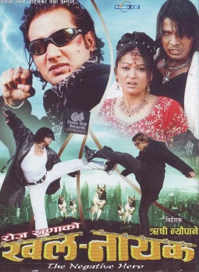 Khalnayak Nepali movie poster