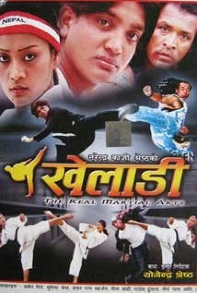 Kheladi Nepali movie poster