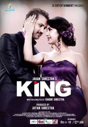 King Nepali movie poster