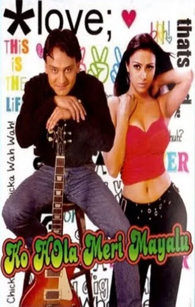 Ko Hola Mero Mayalu Nepali movie poster
