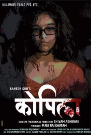Kopila Nepali movie poster