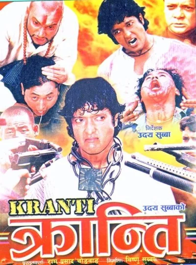 Kranti Nepali movie poster