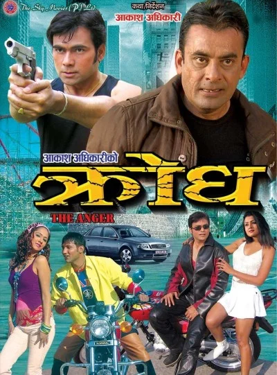 Krodh Nepali movie poster