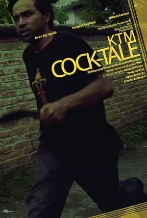 KTM Cock-tale Nepali movie poster