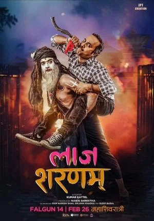Laaj Sharanam Nepali movie poster