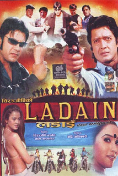 Ladain Nepali movie poster