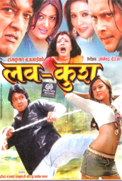 Lavkush Nepali movie poster