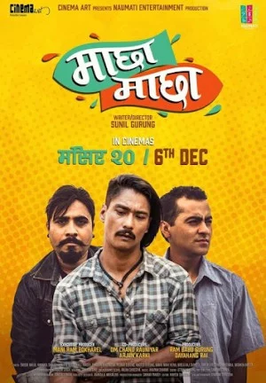 Machha Machha Nepali movie poster
