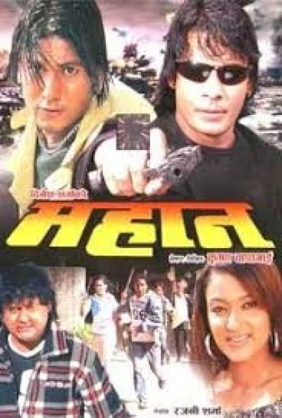 Mahaan Nepali movie poster