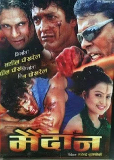 Maidaan Nepali movie poster