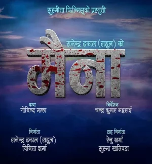 Maina Nepali movie poster