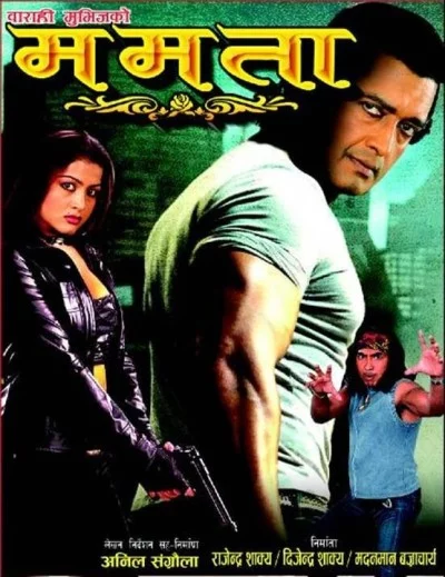 Mamata Nepali movie poster
