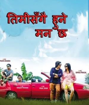 Timi Sagai Hune Man Chha Nepali movie poster