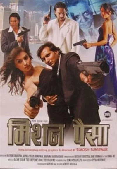 Mission Paisa Nepali movie poster