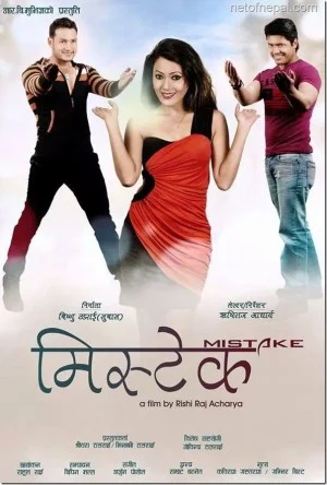 Mistake Nepali movie poster