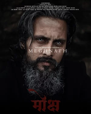 Mokshya Nepali movie poster