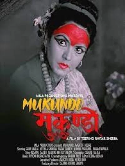 Mukundo Nepali movie poster